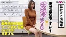 300MIUM-690 【F乳3射精中出し有り】朝から感度MAXという歩く性欲OLに密着HD