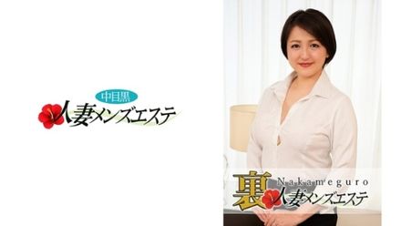 NHMSG-006 本番ありHD中目黒人妻 裡メンズエステ 杏奈